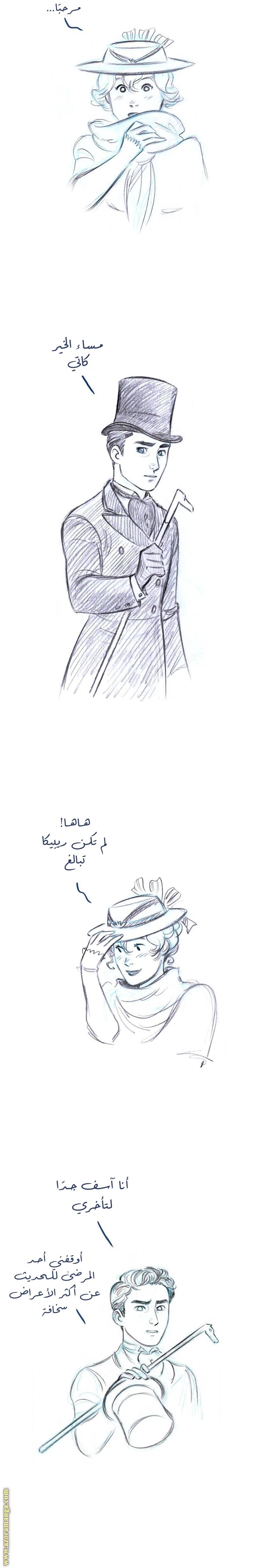 الصفحة 3