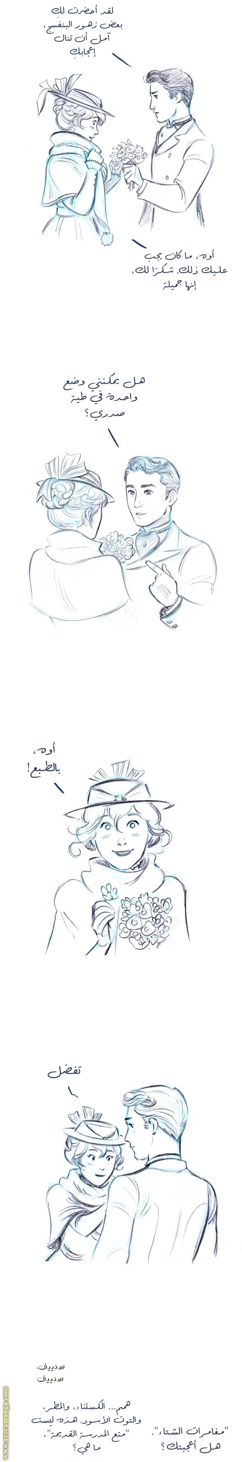 الصفحة 4