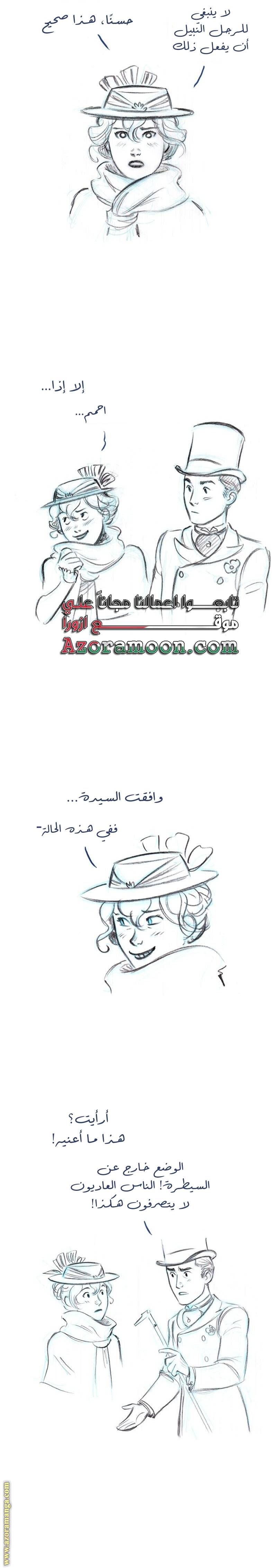 الصفحة 10