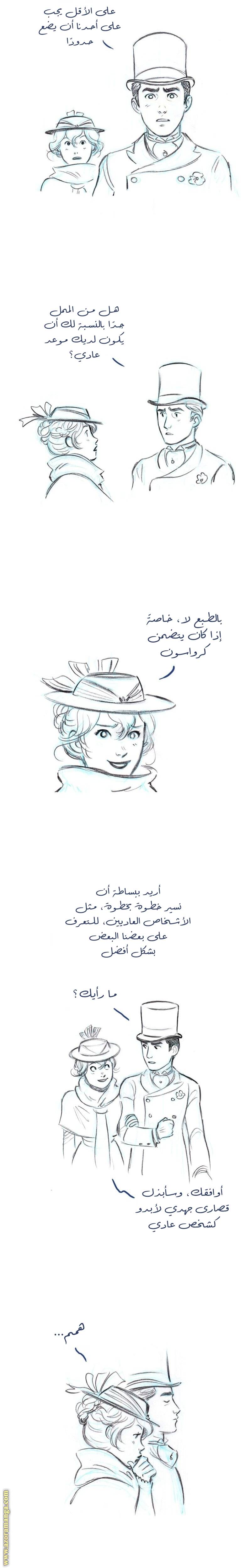 الصفحة 11
