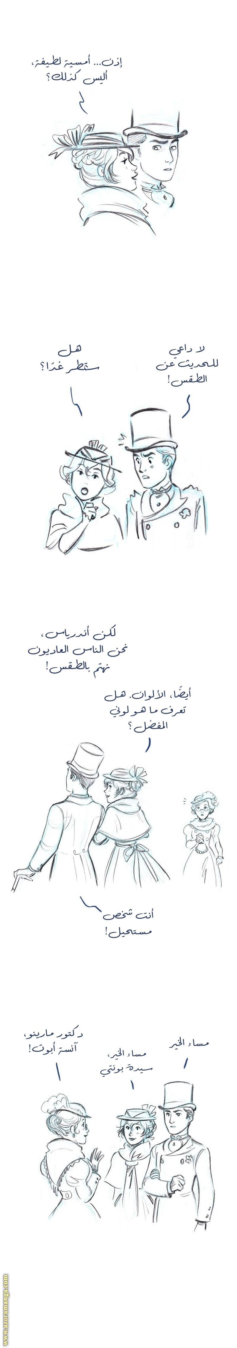 الصفحة 12
