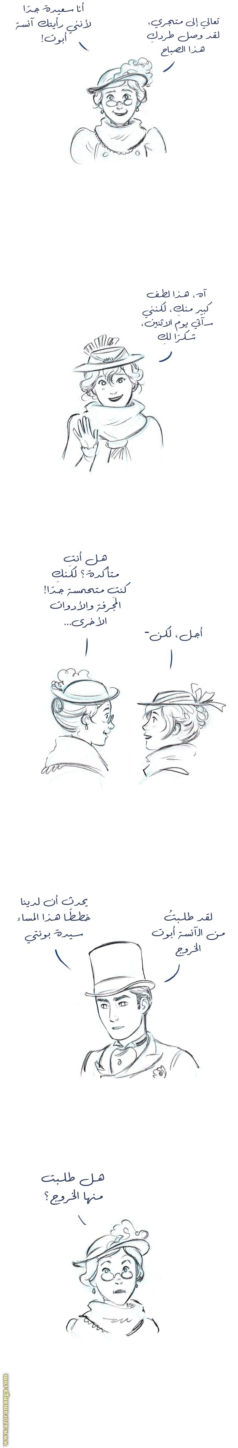 الصفحة 13
