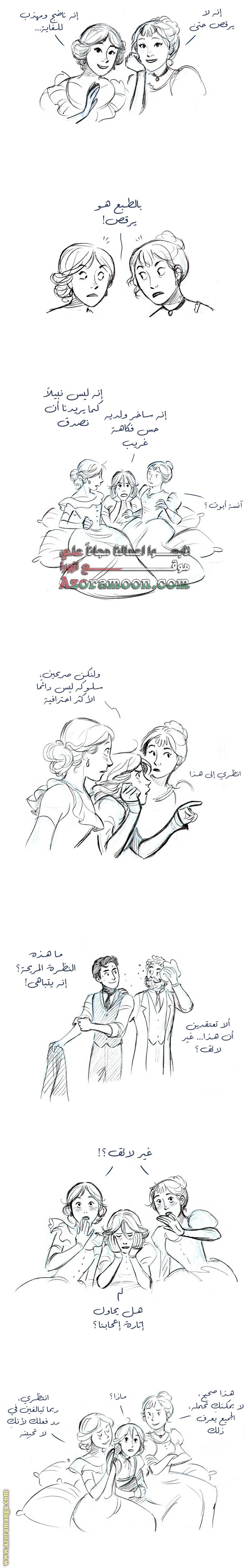 الصفحة 3