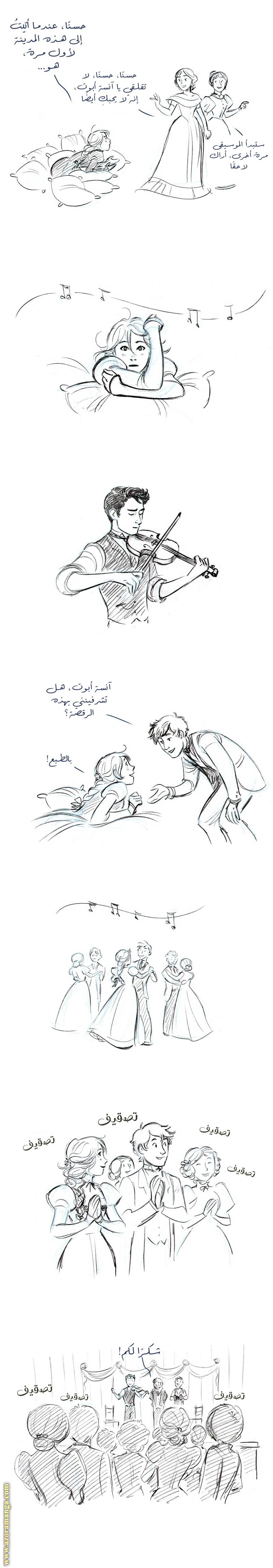 الصفحة 4