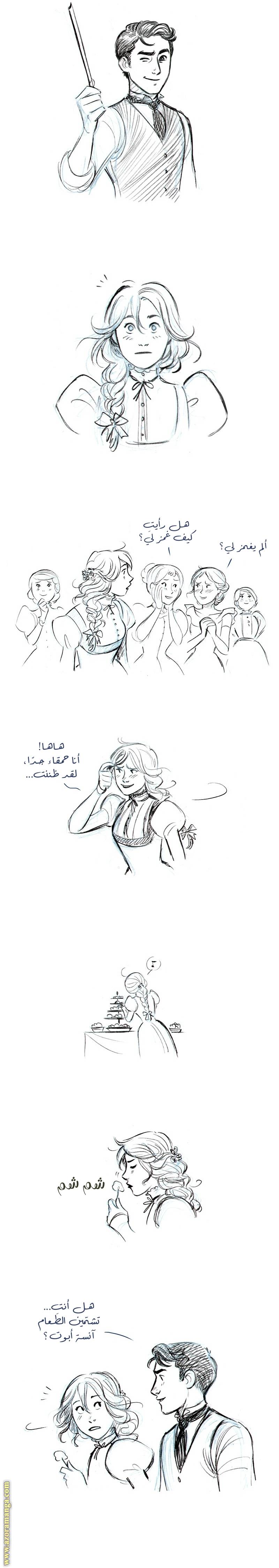 الصفحة 5