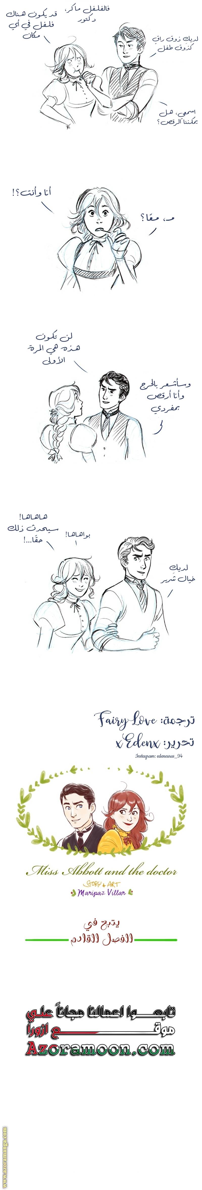 الصفحة 6