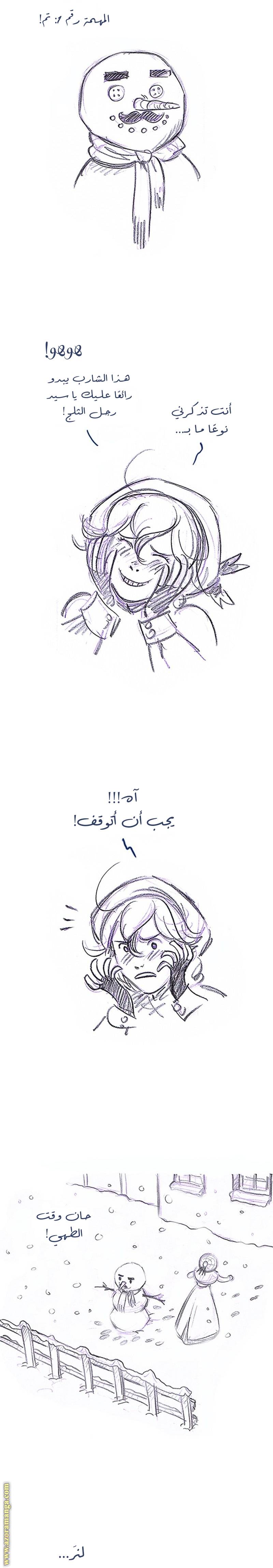 الصفحة 3