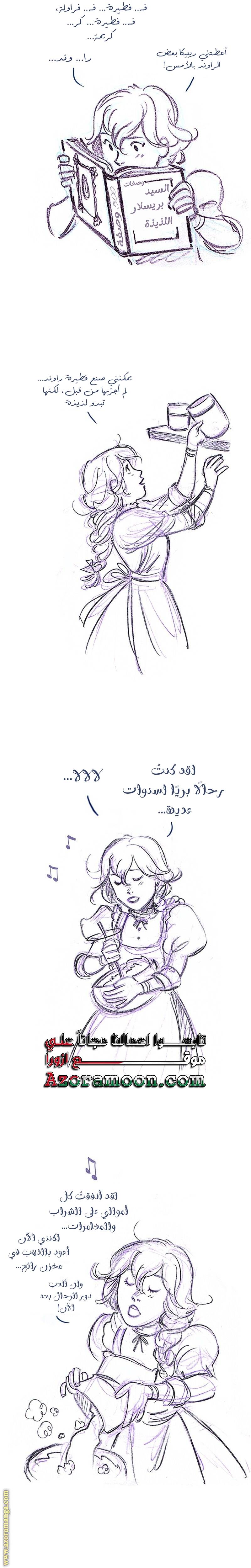 الصفحة 4