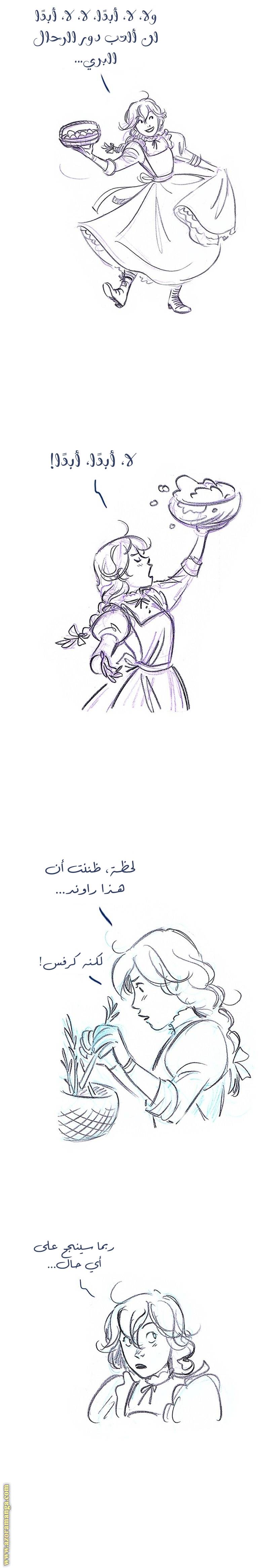 الصفحة 5