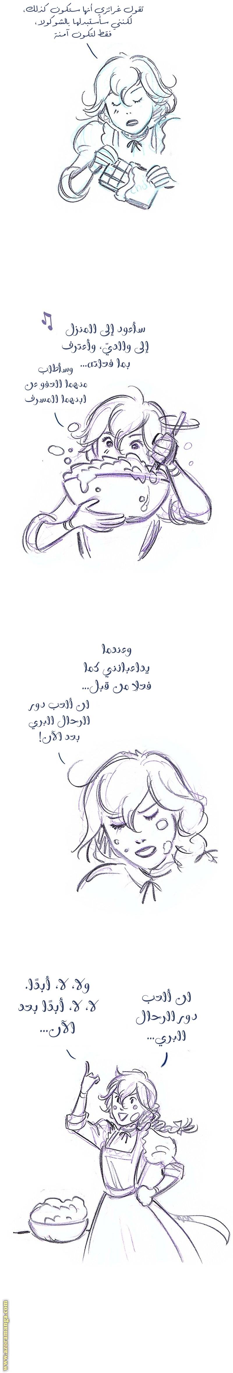 الصفحة 6