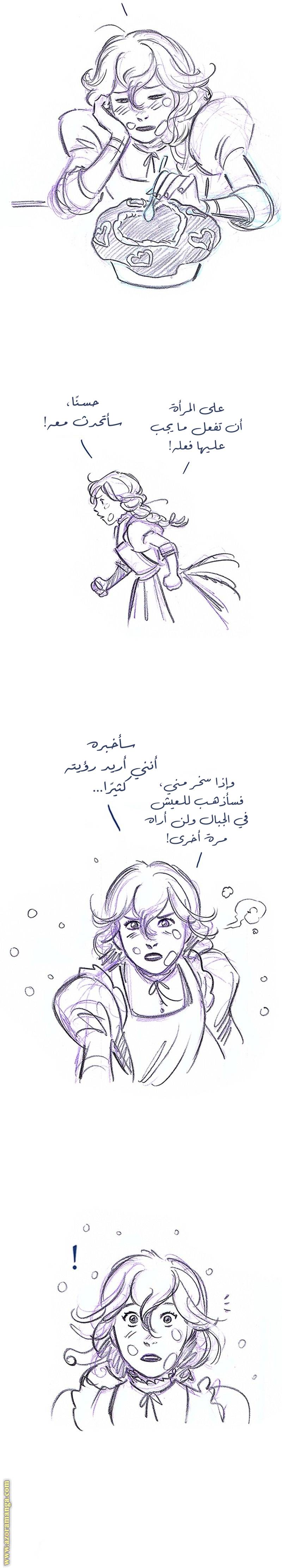 الصفحة 8