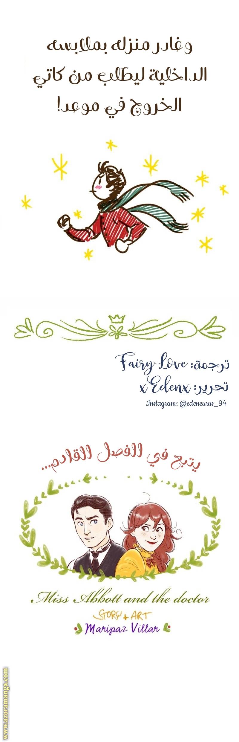 الصفحة 10