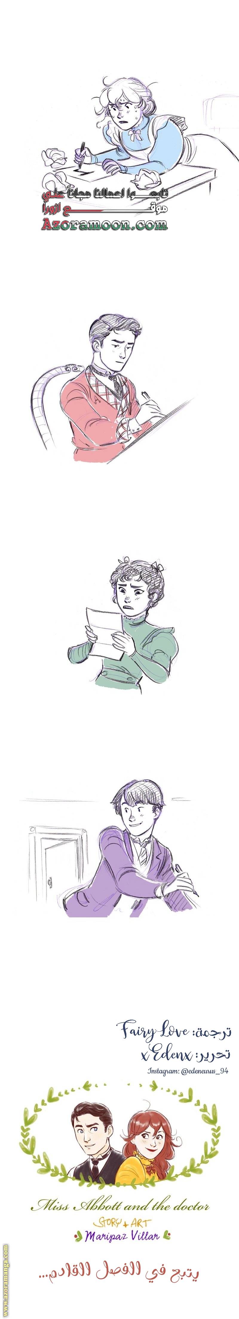 الصفحة 3