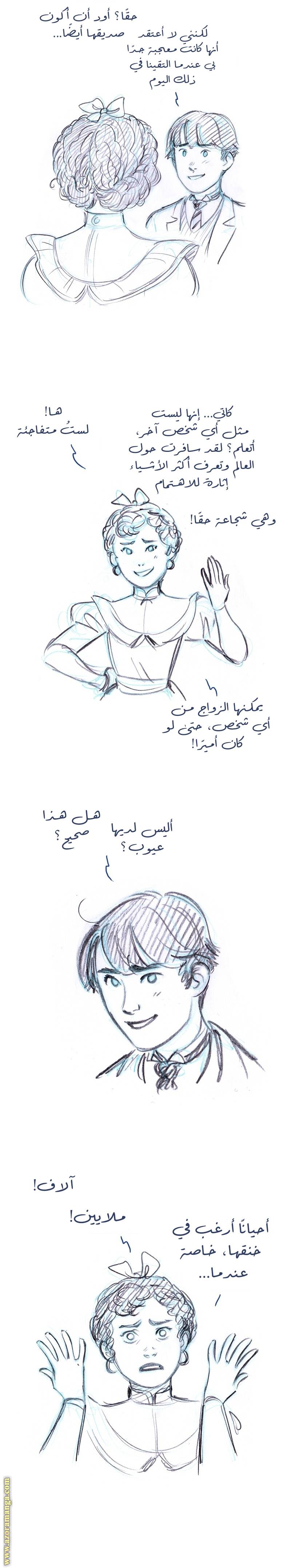 الصفحة 3