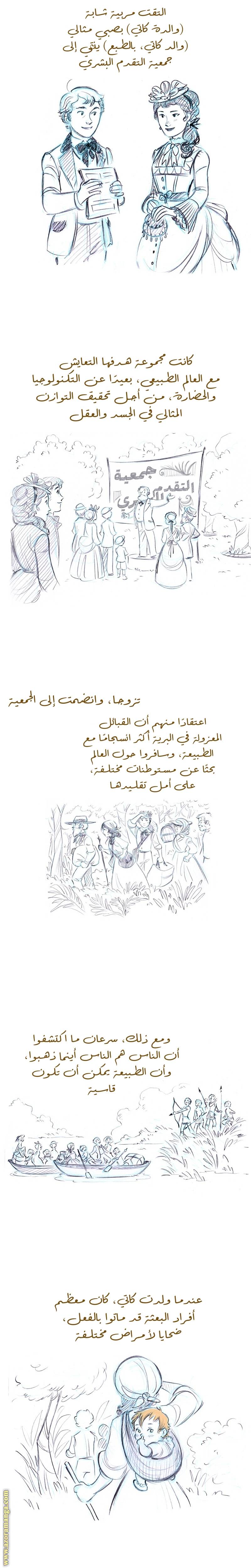 الصفحة 5