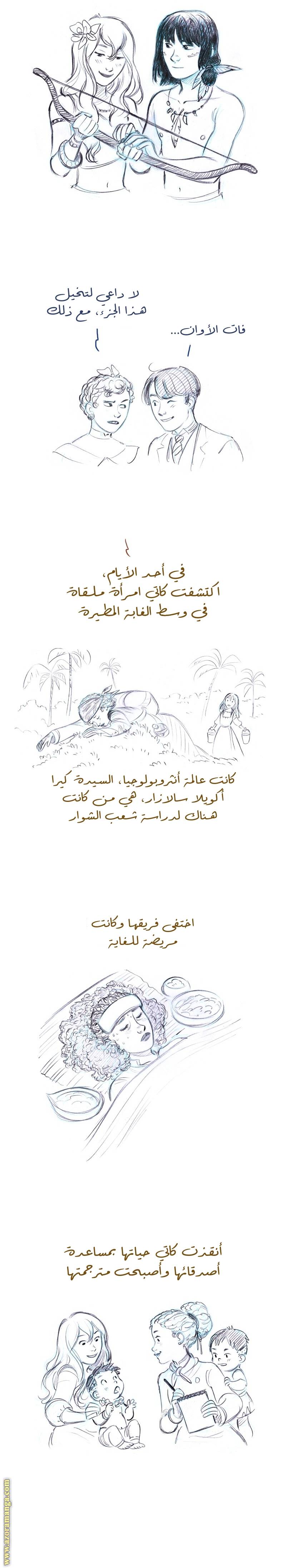 الصفحة 7