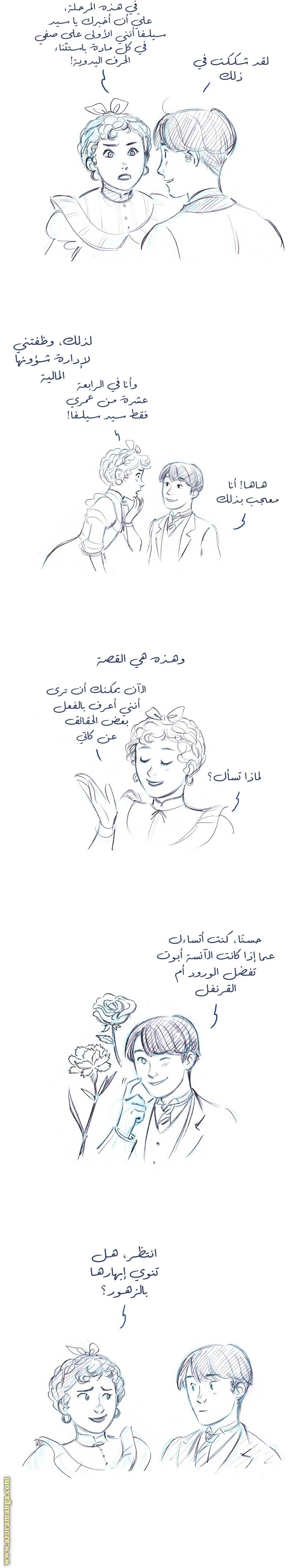 الصفحة 10
