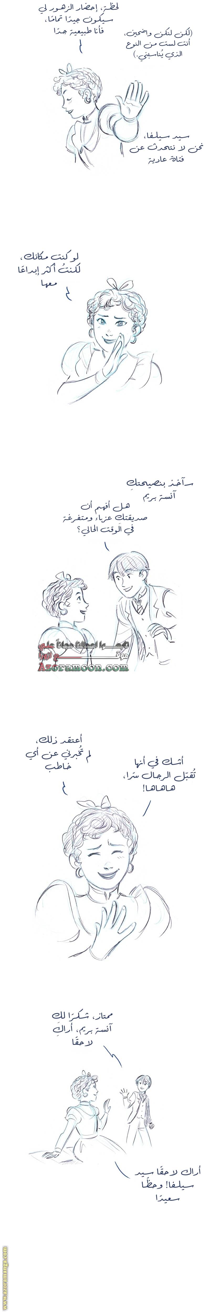 الصفحة 11