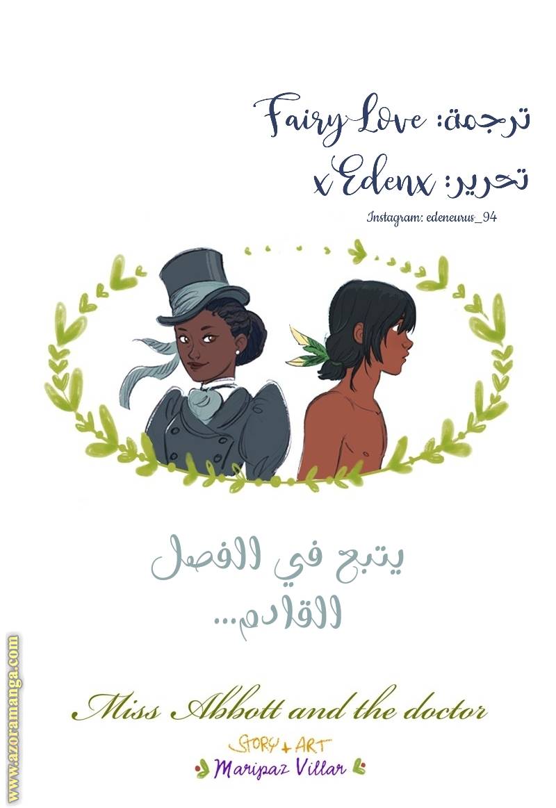 الصفحة 12