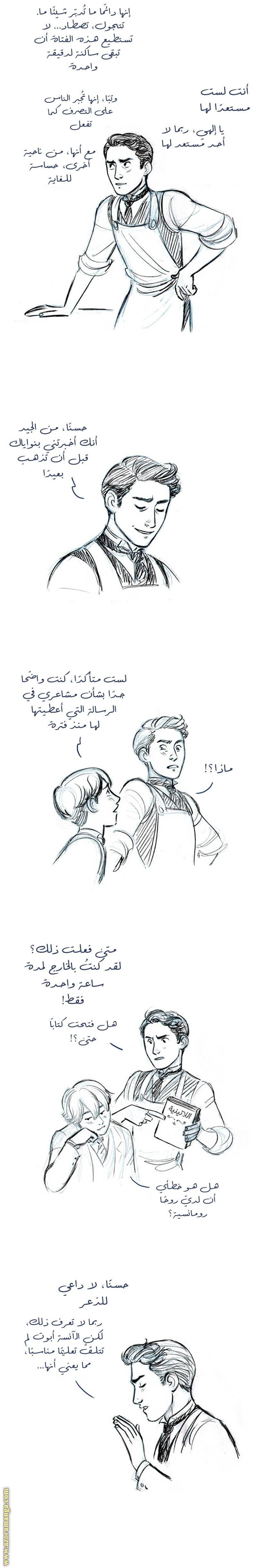 الصفحة 4