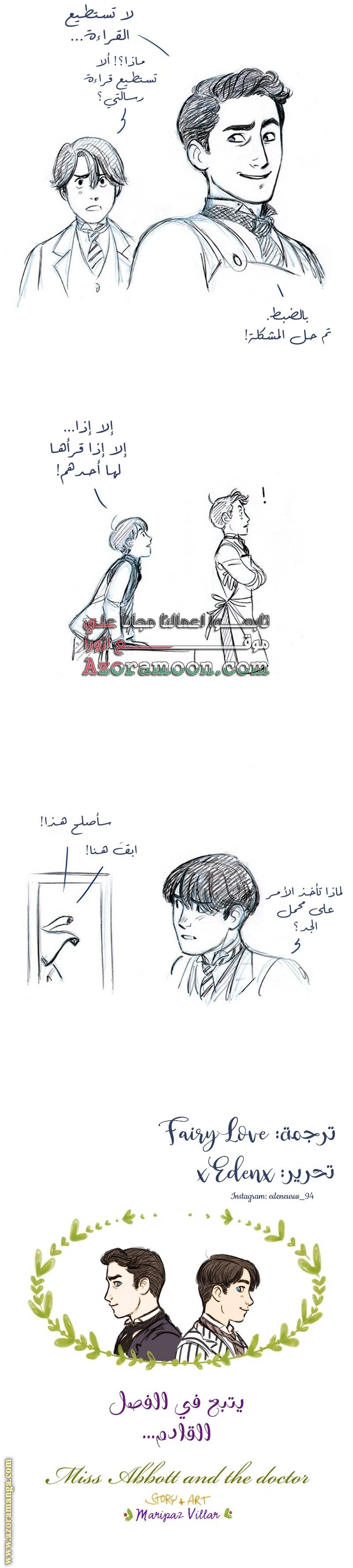الصفحة 5