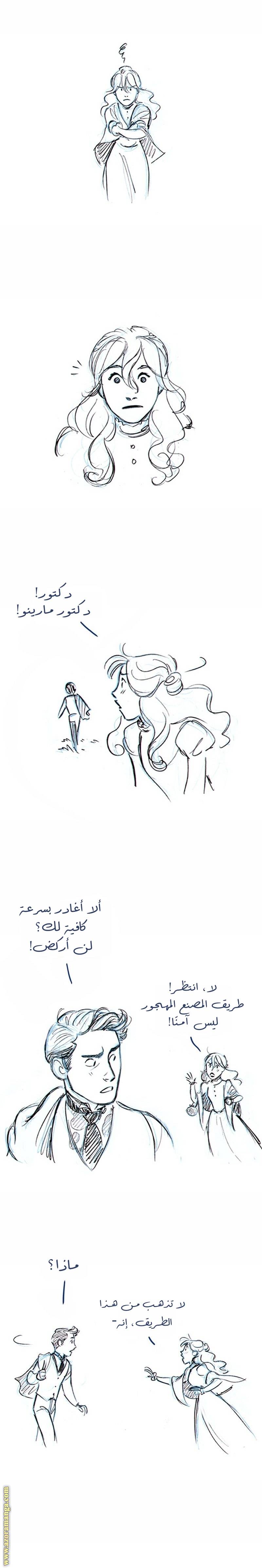 الصفحة 3