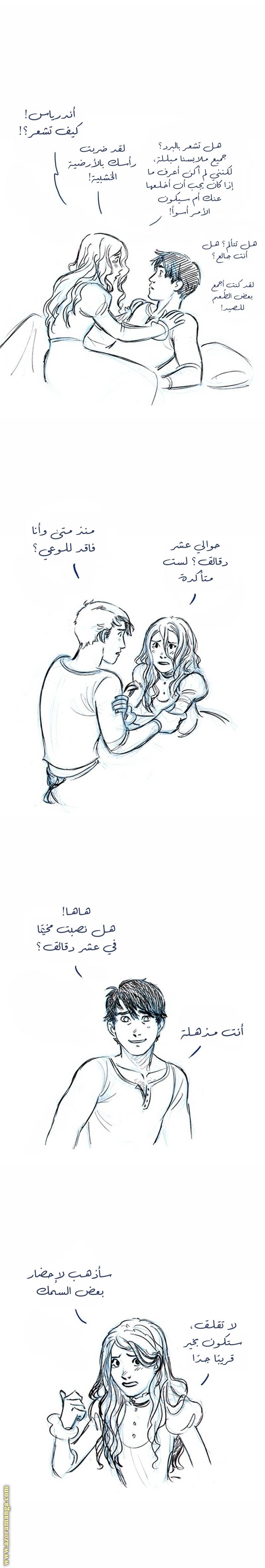 الصفحة 7