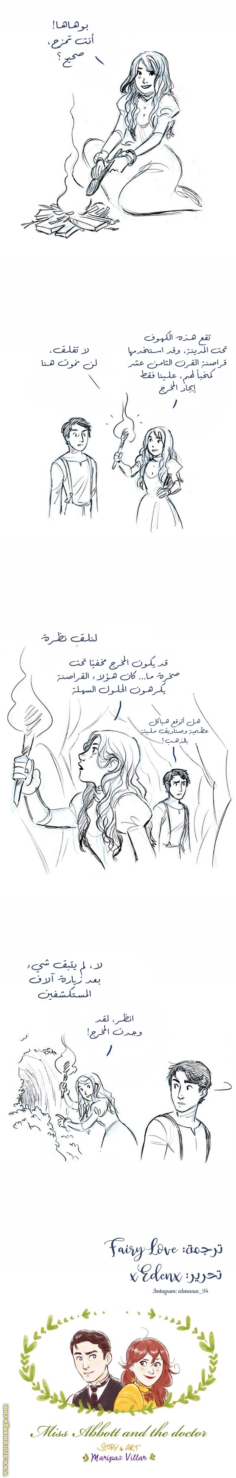 الصفحة 9