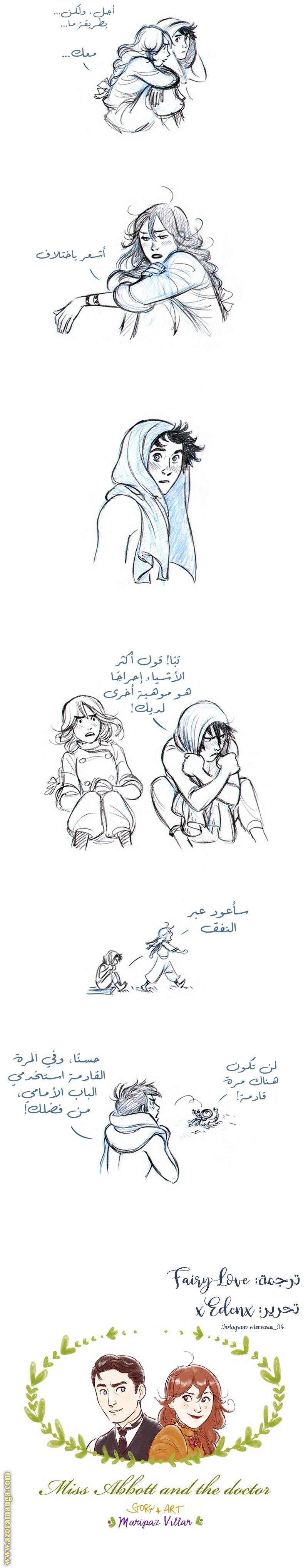 الصفحة 3