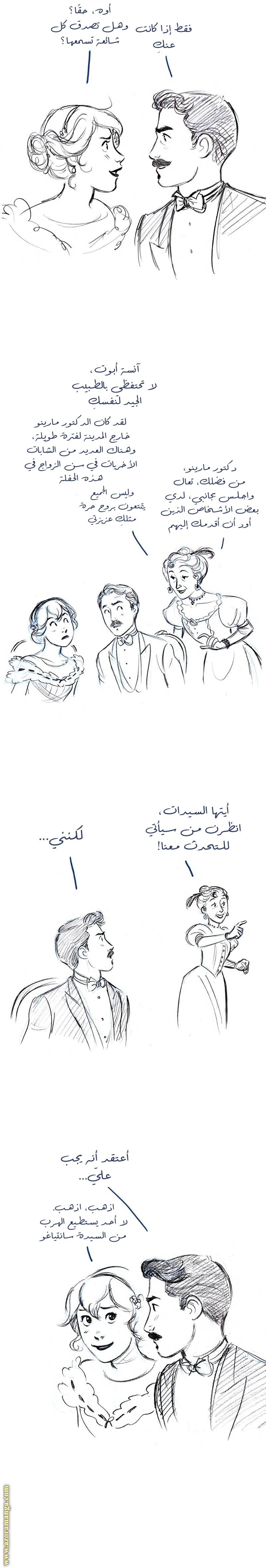 الصفحة 3