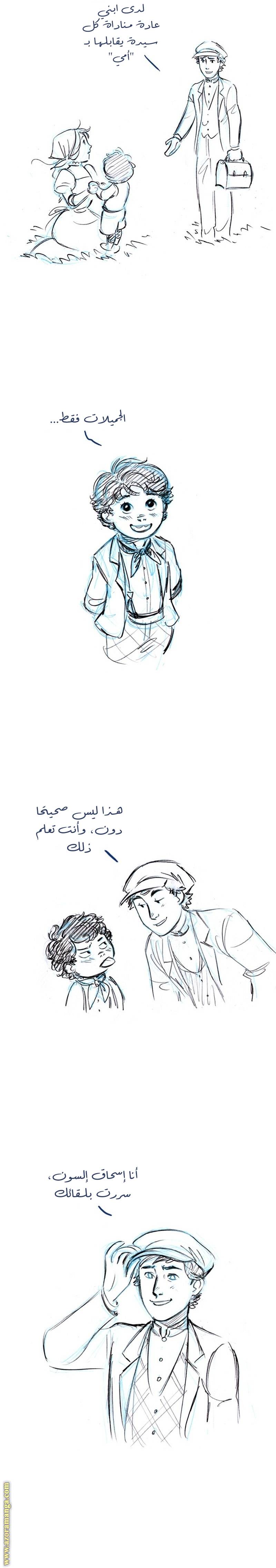 الصفحة 3