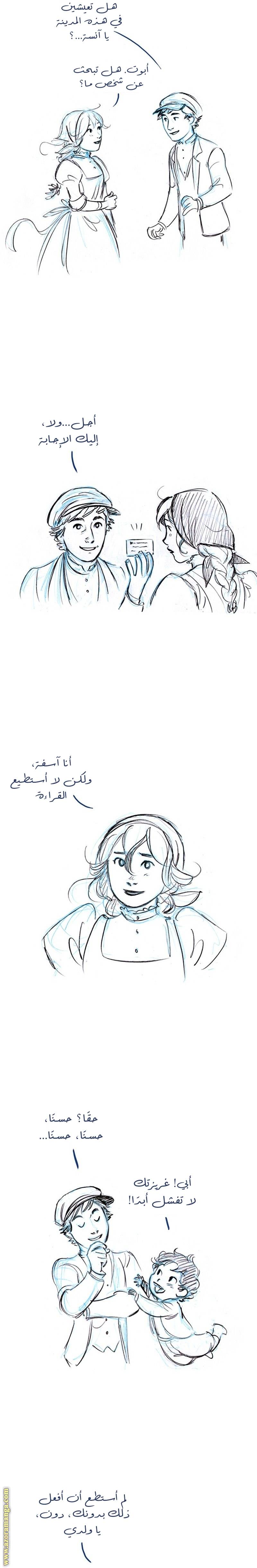 الصفحة 4