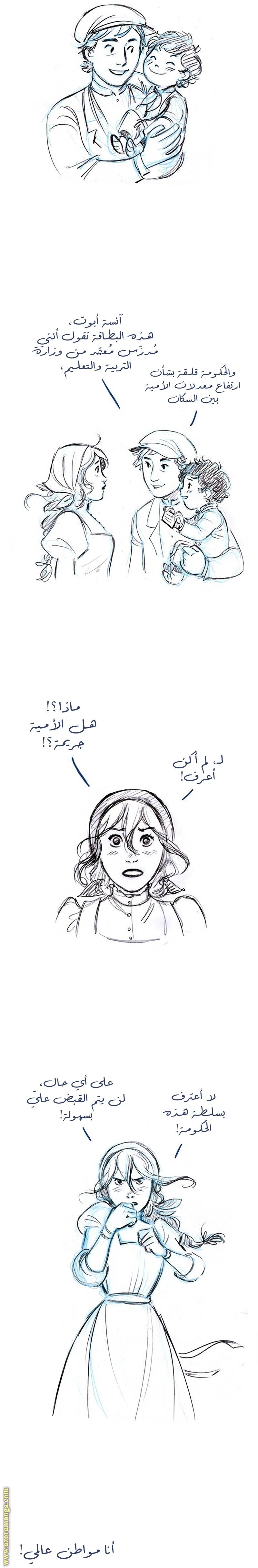 الصفحة 5