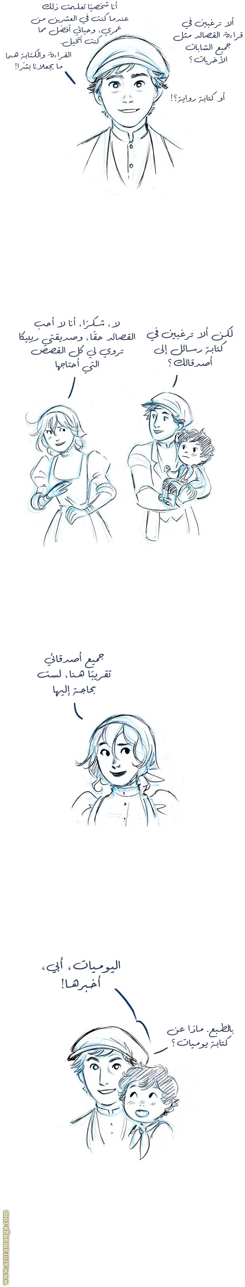 الصفحة 7