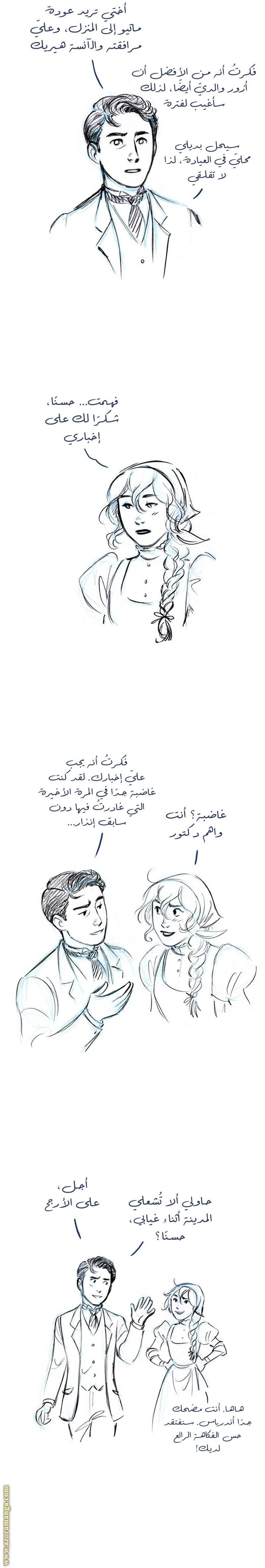 الصفحة 10