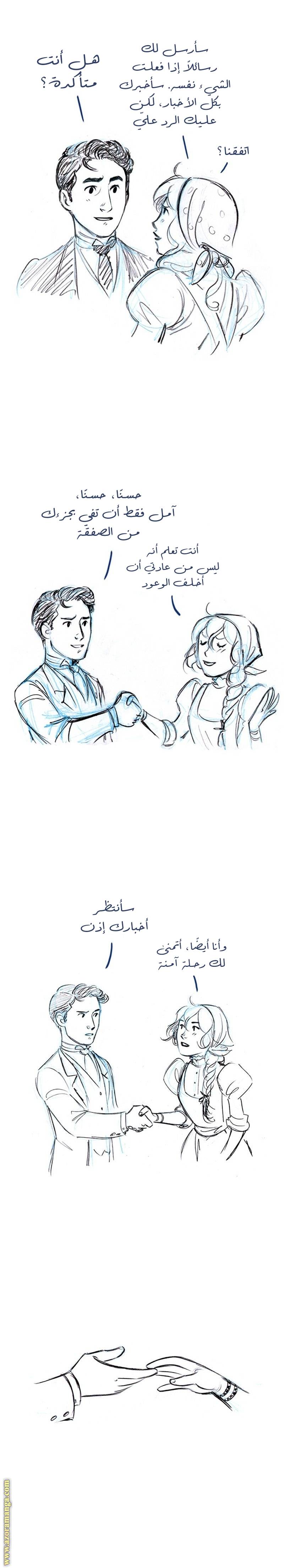 الصفحة 12