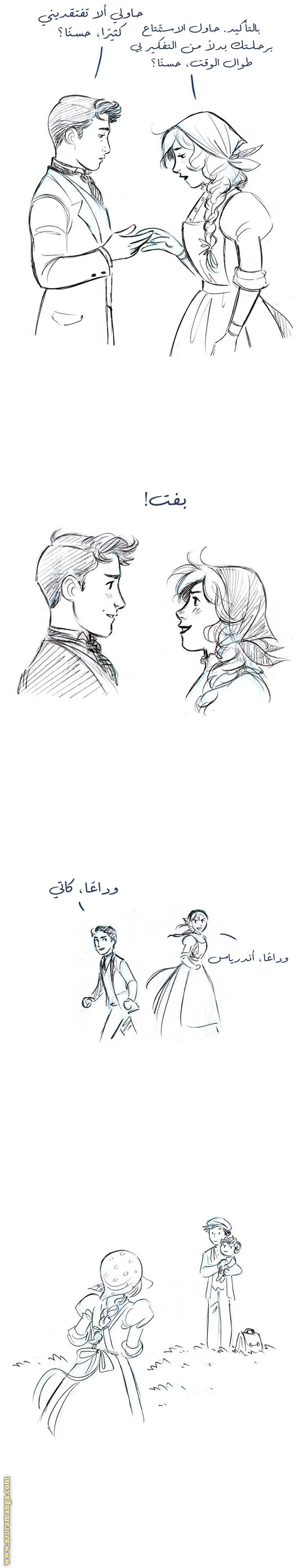 الصفحة 13