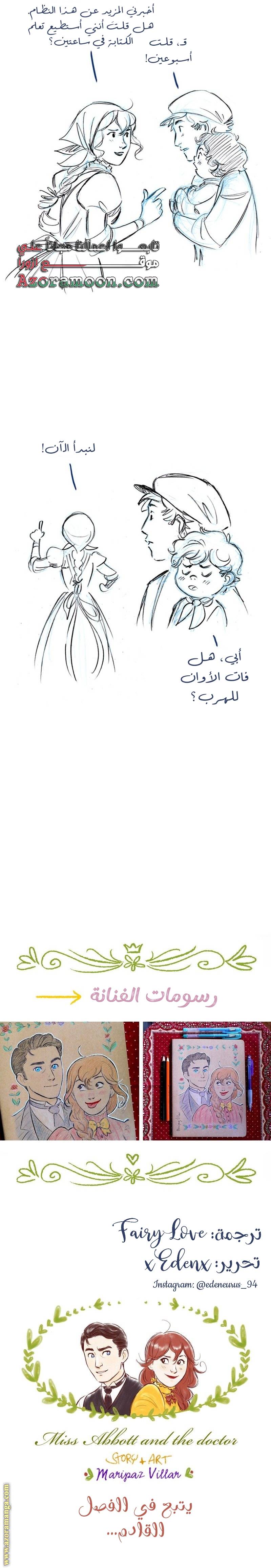 الصفحة 14