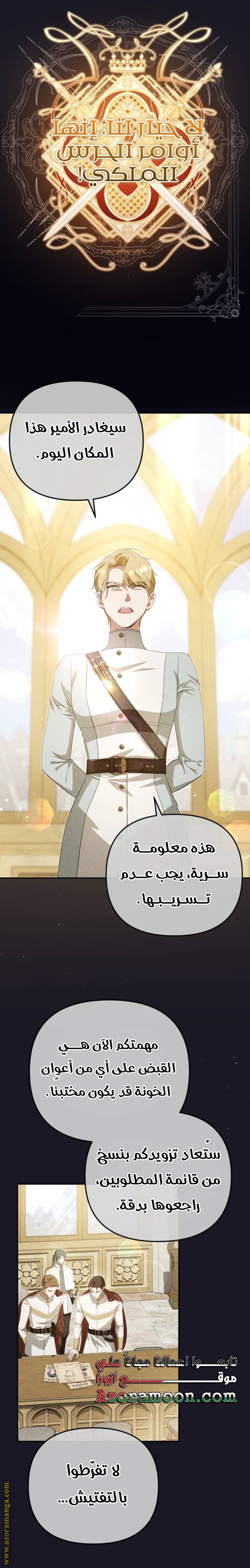 الصفحة 3