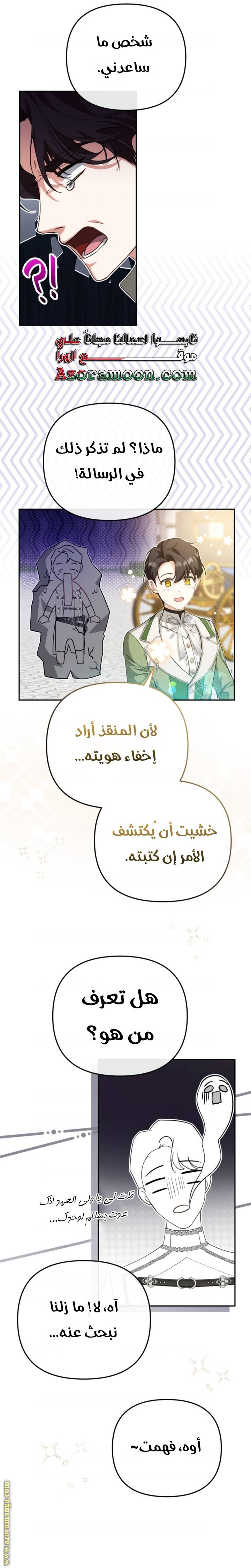 الصفحة 15