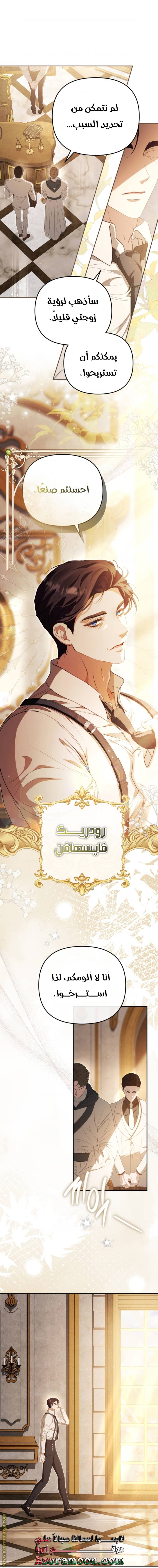 الصفحة 21