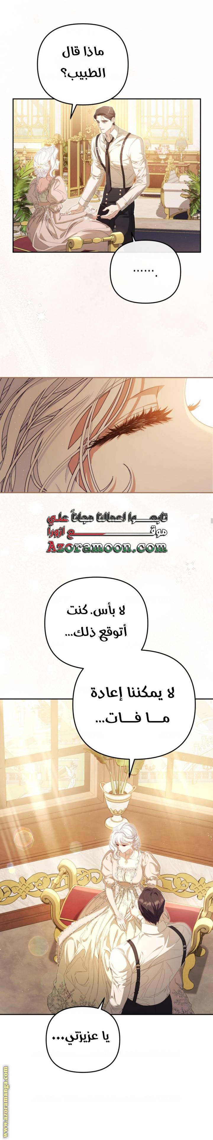 الصفحة 23