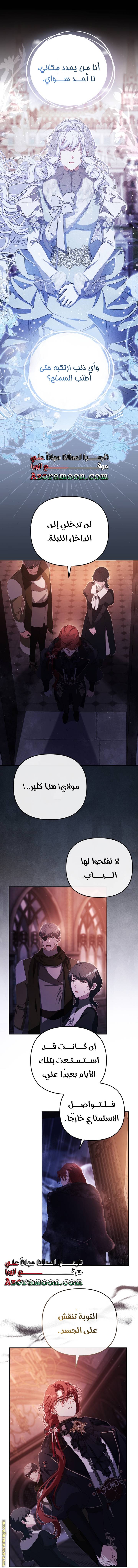الصفحة 5