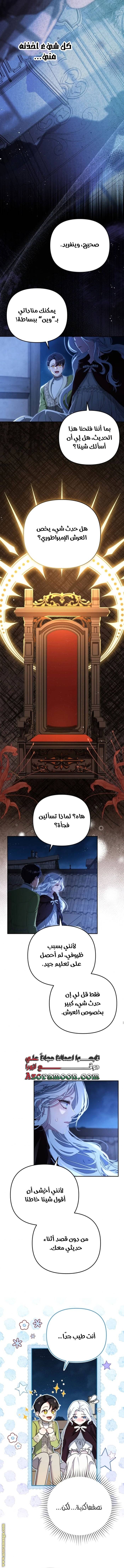 الصفحة 10