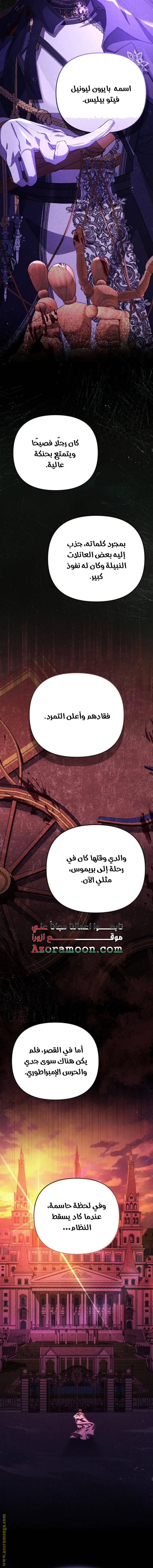 الصفحة 12