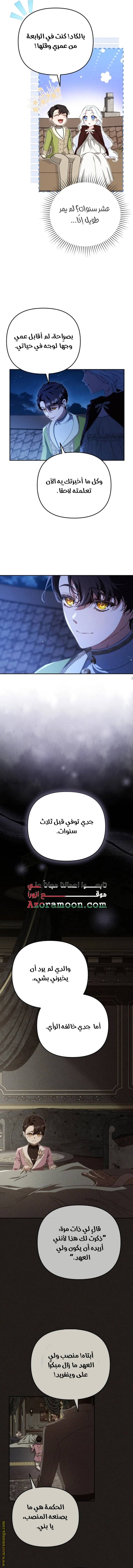 الصفحة 14