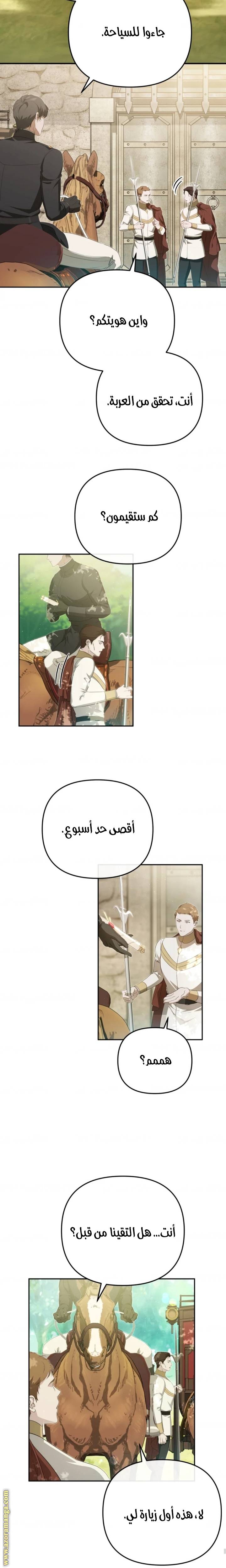 الصفحة 18