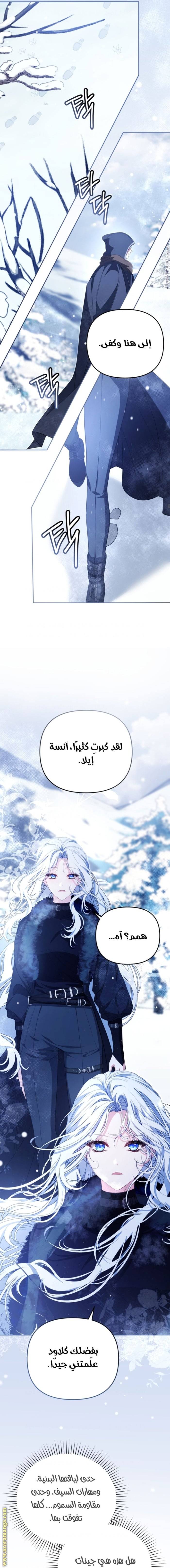 الصفحة 10