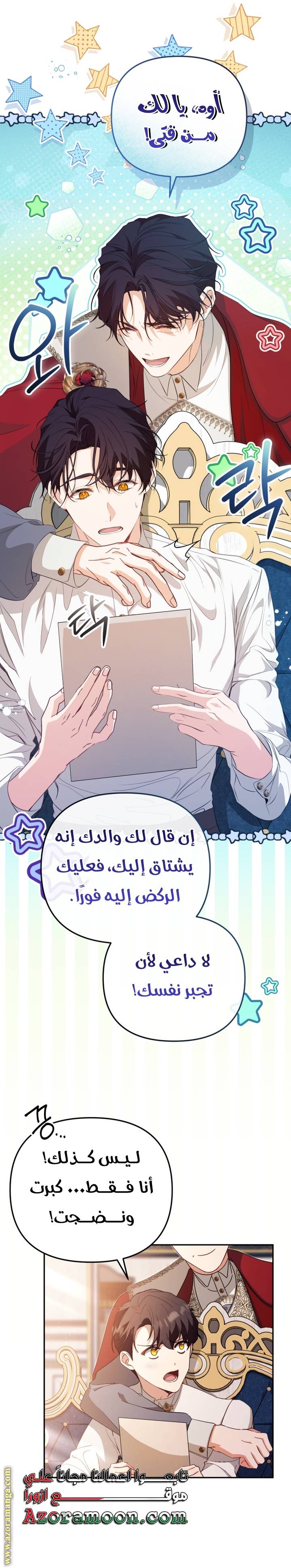الصفحة 5