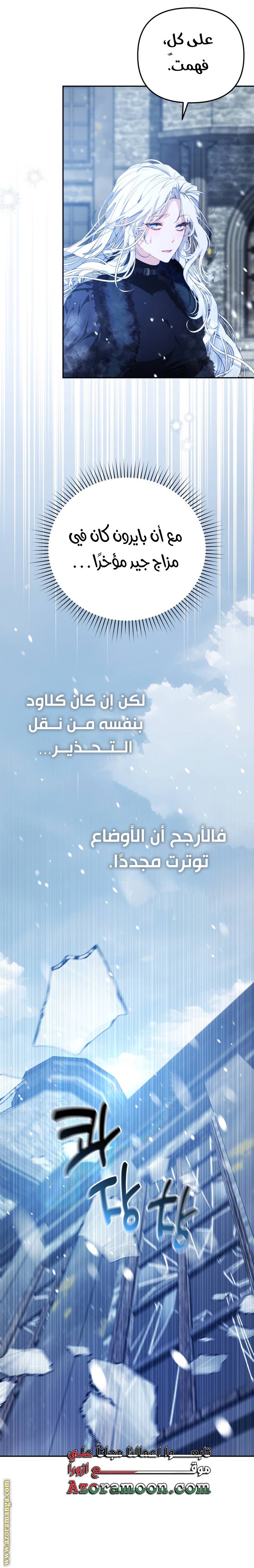 الصفحة 20